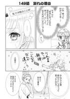 「好きです、となりのお兄ちゃん。」より。