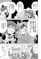 「ミノスのビーフ100％」第2話より。