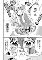 「ミノスのビーフ100％」第2話より。