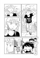 「平太郎に怖いものはない 後編」より。