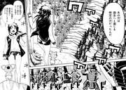 「関ケ原に魔法少女が舞い降りた」より。