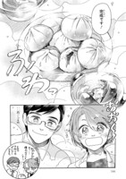 「水曜日のトリップランチ」より。