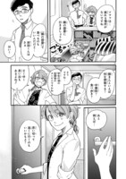 「水曜日のトリップランチ」より。