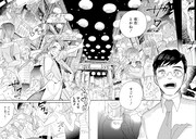 「水曜日のトリップランチ」より。