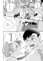 「水曜日のトリップランチ」より。