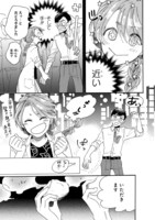 「水曜日のトリップランチ」より。