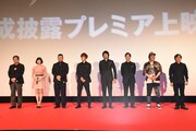 映画「プロメア」の完成披露プレミア上映会の様子。