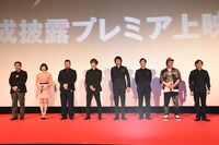映画「プロメア」の完成披露プレミア上映会の様子。