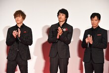 左から、早乙女太一、松山ケンイチ、堺雅人。