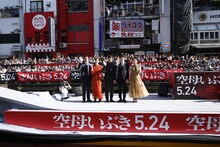 映画「空母いぶき」の船上イベントの様子。左から高嶋政宏、本田翼、西島秀俊、佐々木蔵之介、深川麻衣。