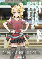 「青春ブタ野郎はシスコンアイドルの夢を見ない」の期間限定カバー。