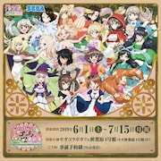 「セガコラボカフェ ガールズ&パンツァー 最終章」告知画像