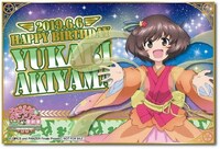 「秋山優花里バースデーカード」