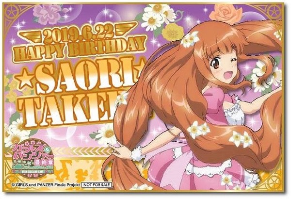 武部沙織バースデーカード」 - 「ガルパン 最終章」秋葉原でコラボ