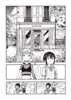 「鞄工房日記」より。