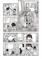 「鞄工房日記」より。