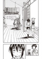 「鞄工房日記」より。