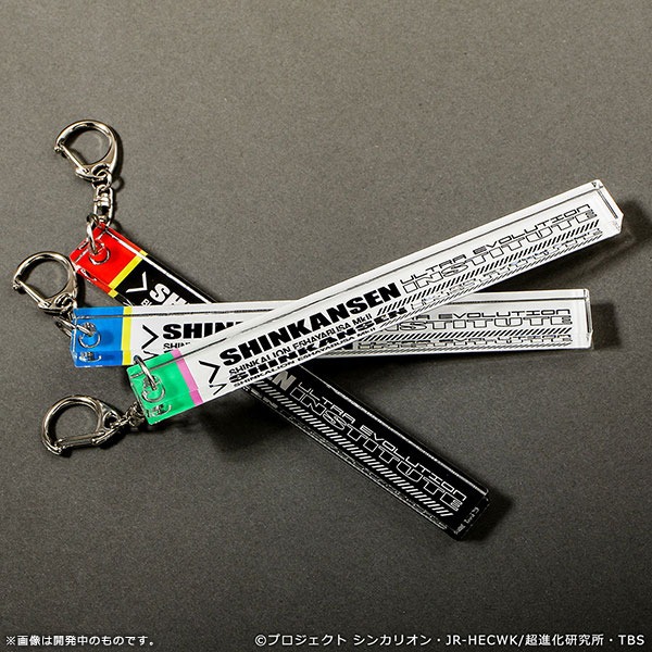 「新幹線変形ロボ シンカリオン アクリルキーホルダー（バーtype）」