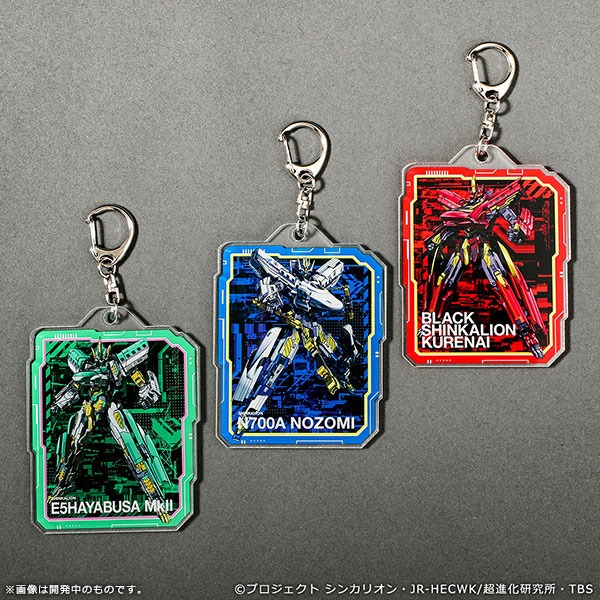 「新幹線変形ロボ シンカリオン アクリルキーホルダー（ダイカットtype）」