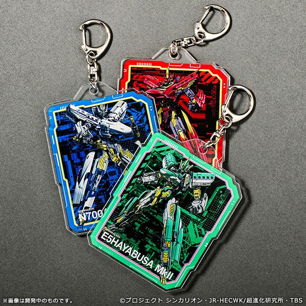 「新幹線変形ロボ シンカリオン アクリルキーホルダー（ダイカットtype）」