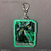 「新幹線変形ロボ シンカリオン アクリルキーホルダー（ダイカットtype） シンカリオン E5はやぶさ MkII」