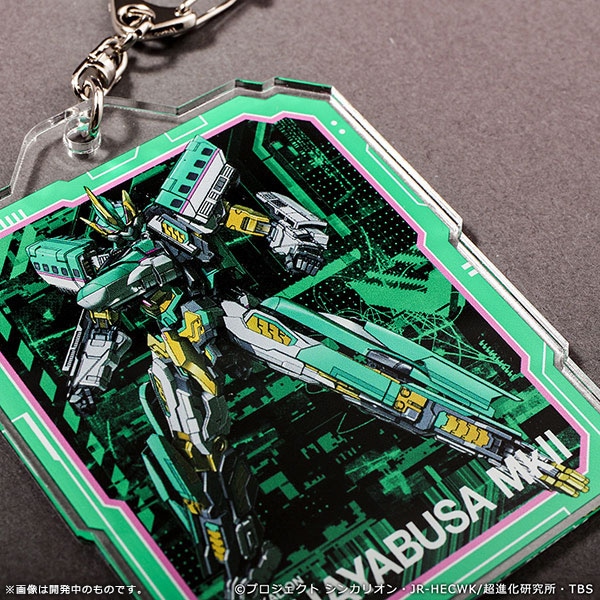 「新幹線変形ロボ シンカリオン アクリルキーホルダー（ダイカットtype） シンカリオン E5はやぶさ MkII」