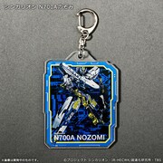 「新幹線変形ロボ シンカリオン アクリルキーホルダー（ダイカットtype） シンカリオン N700Aのぞみ」