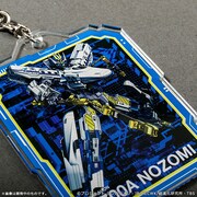 「新幹線変形ロボ シンカリオン アクリルキーホルダー（ダイカットtype） シンカリオン N700Aのぞみ」