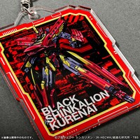 「新幹線変形ロボ シンカリオン アクリルキーホルダー（ダイカットtype） ブラックシンカリオン 紅」