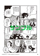 「#こんなブラック・ジャックはイヤだ」より。