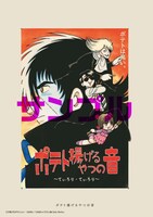 「つのがいイラスト集 Daily Works」より。