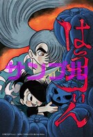 「つのがいイラスト集 Daily Works」より。