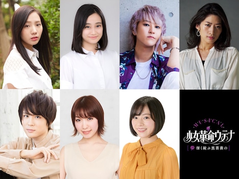 上段左から能條愛未、山内優花、吉澤翼、立道梨緒奈。下段左から樋口裕太、鈴木亜里紗、竹内夢。