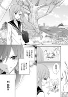 「終末フレンズ」より。