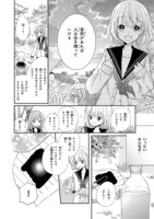 「終末フレンズ」より。