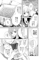 「終末フレンズ」より。