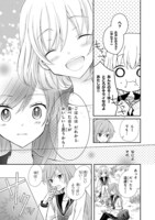 「終末フレンズ」より。