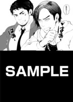 アニメイト特典