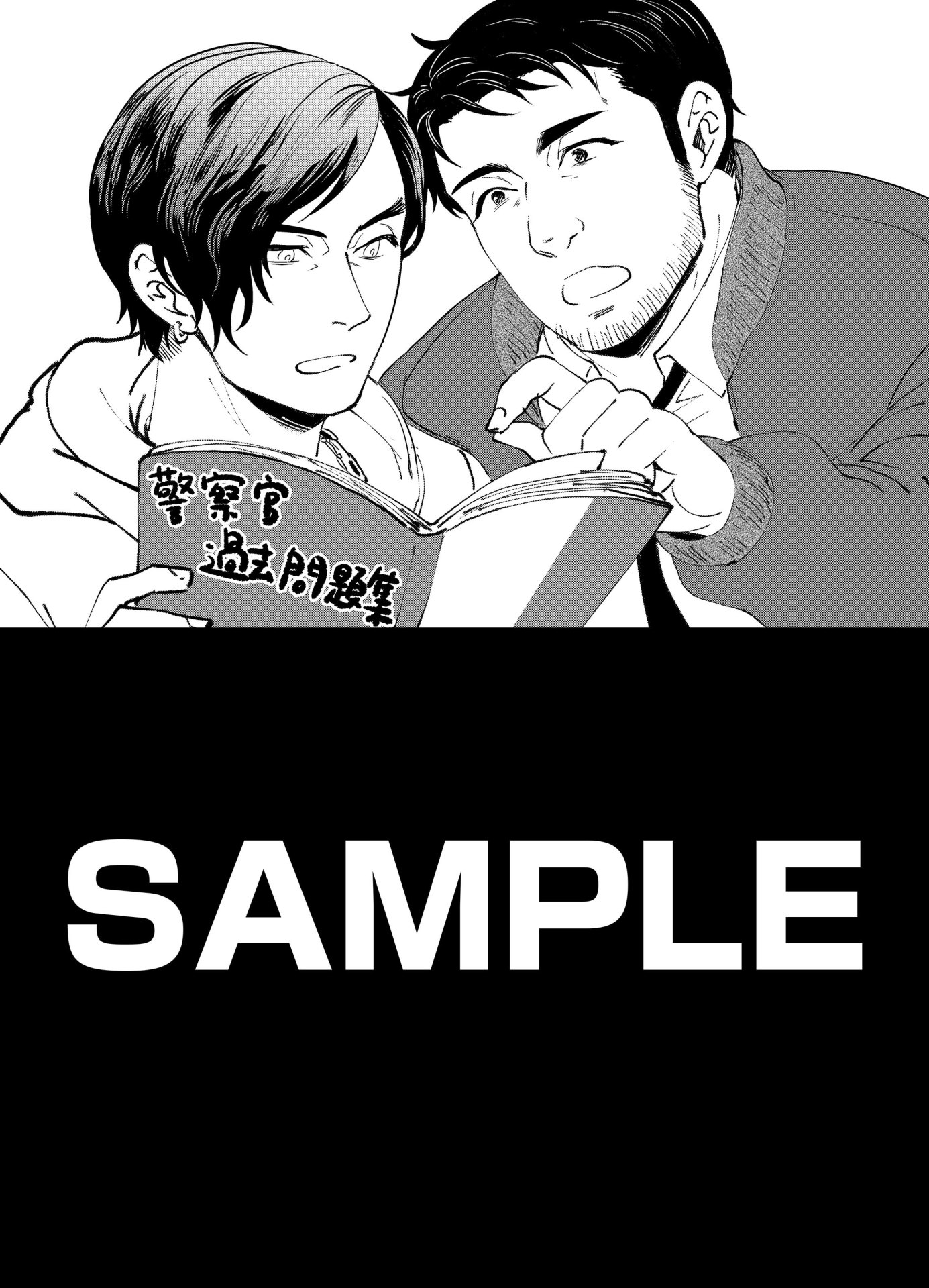 文教堂・アニメガ特典