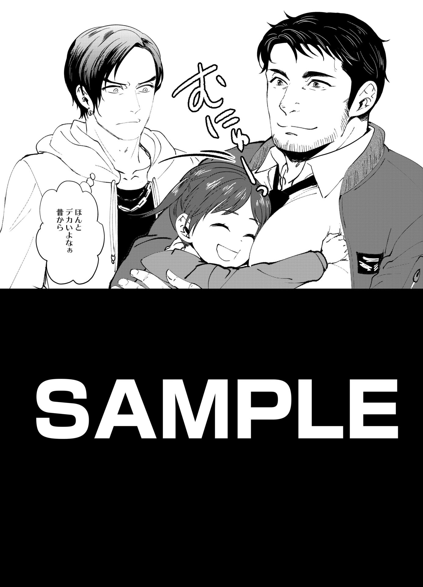 コミコミスタジオ特典