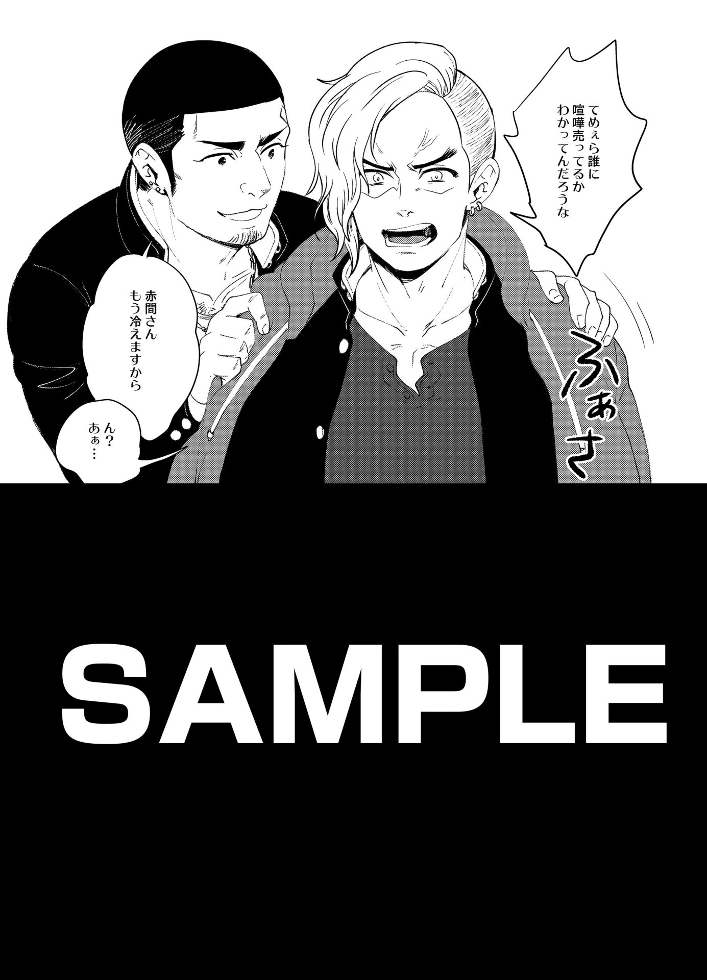 ホーリンラブブックス・まんが王・漫画全巻ドットコム