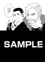 カチCOMI応援書店特典