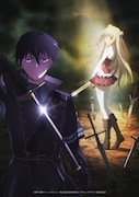 TVアニメ「アサシンズプライド」ティザービジュアル(ロゴなし)