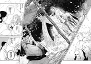 「人馬」過去編より。