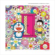 ドラえもん版画「お花畑の中の『どこでもドア』」