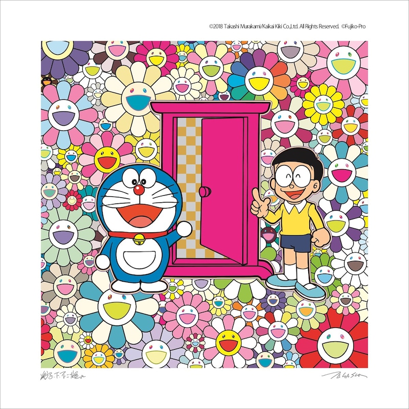 ドラえもん版画「お花畑の中の『どこでもドア』」