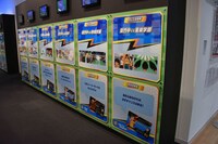 「イナズマイレブン」年表