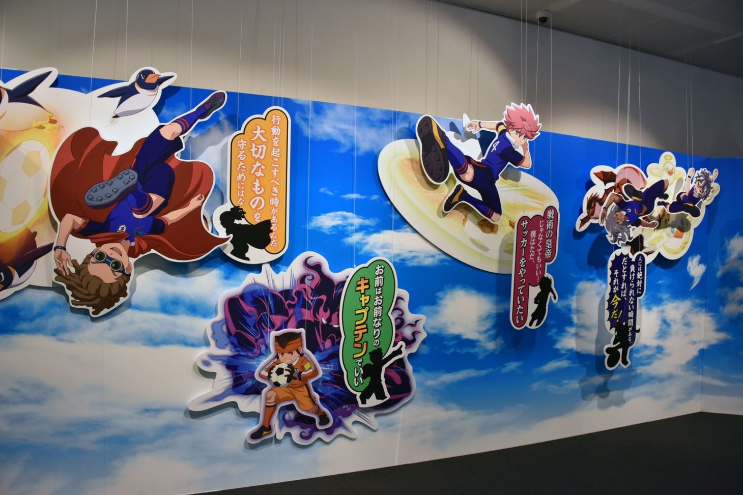 キャラクターパネル