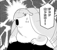 アルマジロのジョン。