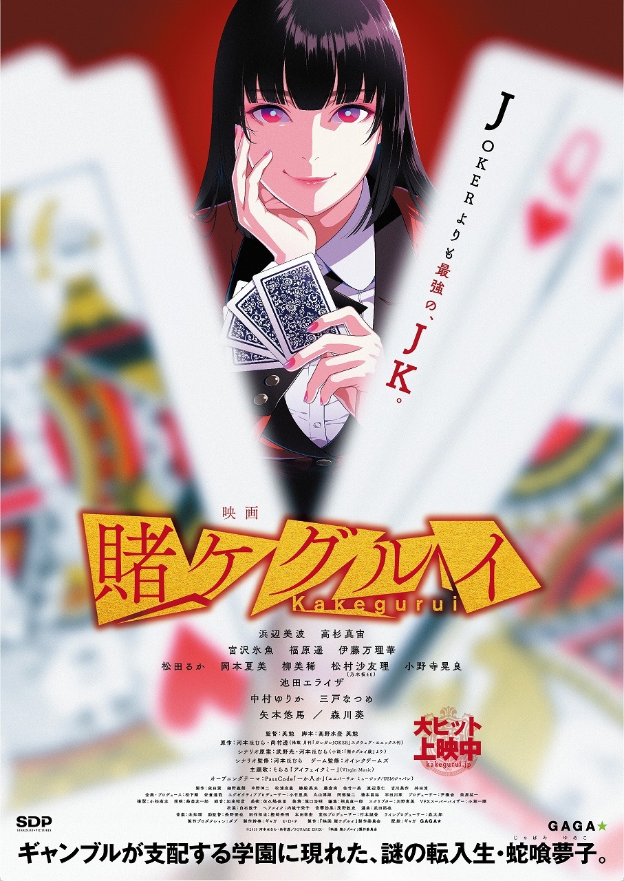 尚村のイラスト。
